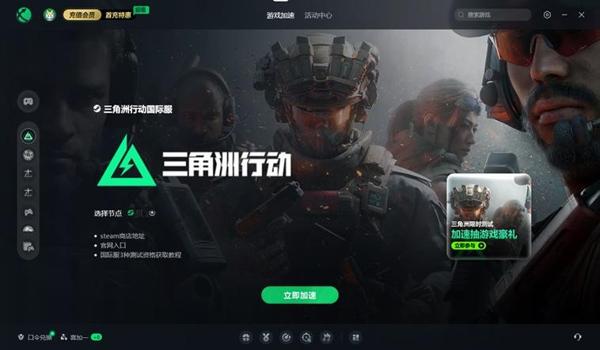 三角洲行动真辅助特征（《三角洲行动》真辅助的特征详细描述）