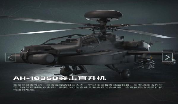 三角洲行动里面有辅助吗（三角洲行动辅助多少钱一个？）