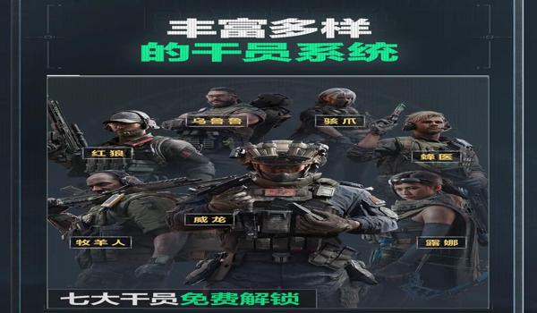 手游三角洲行动怎么也有挂啊（《三角洲行动》官方为什么不管辅助？）