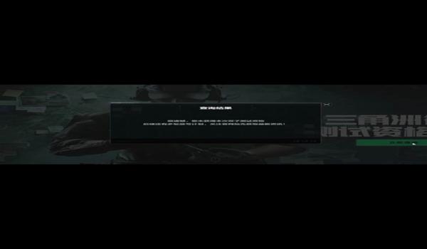 三角洲辅助现在封的多吗（三角洲辅助现在封了多少账号？）