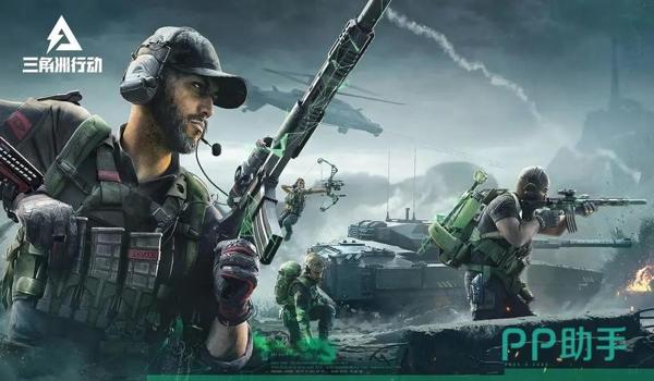 三角洲行动透视辅助在哪购买（三角洲行动透视辅助安全吗？）