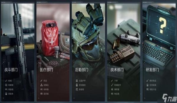 三角洲行动辅助在哪下载（三角洲行动辅助哪个最好用？）